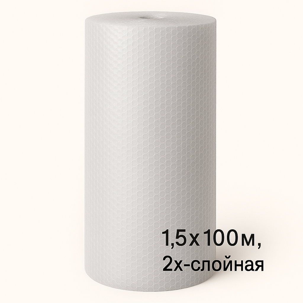Пленка пупырчатая 1,5х100м 2х-слойная
